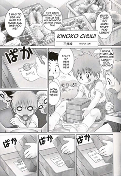 Download Kinoko Chuui