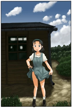 Page 1 of Sono Ato wa Koya de