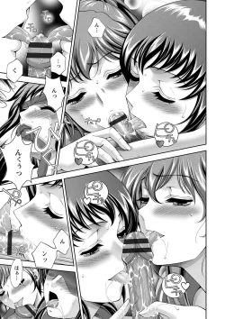 Page 136 of Bijo Nure Chijo - Chitsu ni Anata no Buchikonde