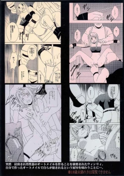 Page 36 of FULLMETAL ALCHEMIST DJ - BLOCKED EXIT