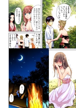 Page 14 of Gaticomi Vol.33