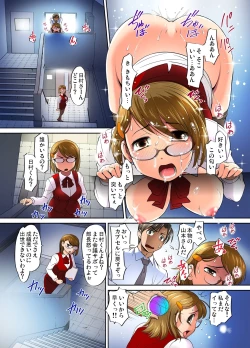 Page 30 of Gaticomi Vol.33