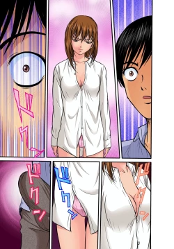 Page 55 of Gaticomi Vol.33