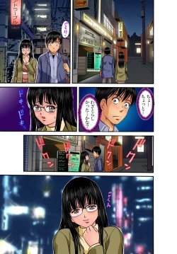 Page 63 of Gaticomi Vol.33