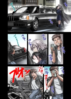 Page 8 of 従属の甘い囁き～派遣OL・彩夏25歳