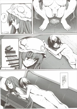 Page 21 of MASTER GIRL