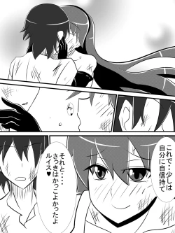 Page 5 of Osananajimi no Onna Kishi ga Oujo ni Naru Made Kouhen + Omake