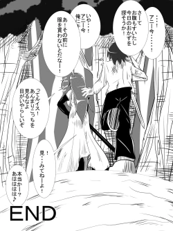 Page 6 of Osananajimi no Onna Kishi ga Oujo ni Naru Made Kouhen + Omake