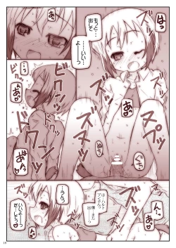 Page 18 of DOG FIGHT! dataplus