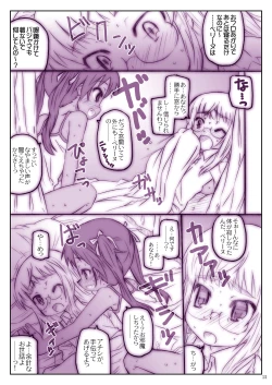 Page 21 of DOG FIGHT! dataplus