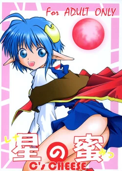 Download Rena No Mitsu