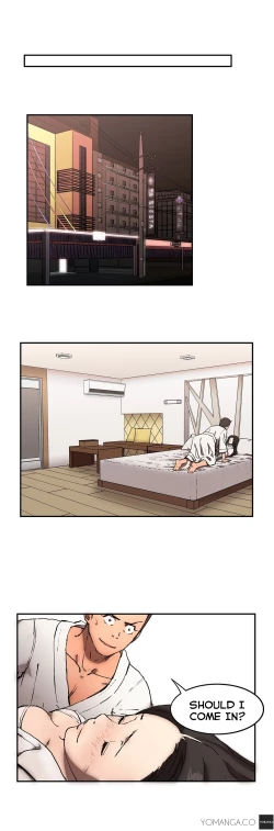 Page 124 of Refrain Love Ch.1-25