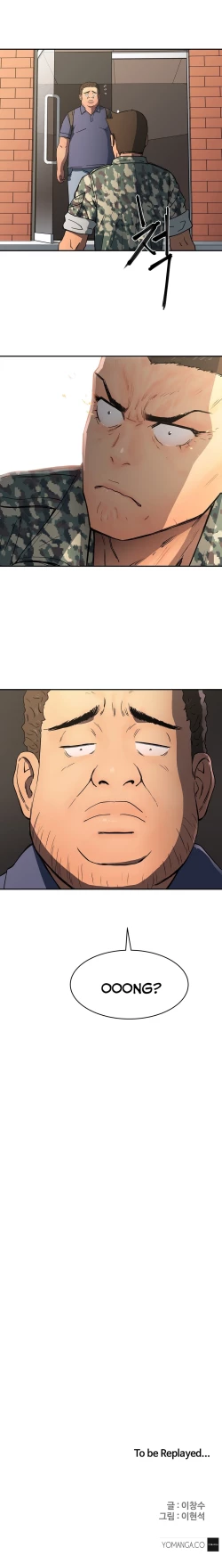 Page 291 of Refrain Love Ch.1-25