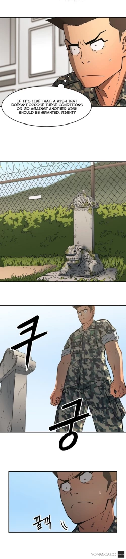 Page 320 of Refrain Love Ch.1-25