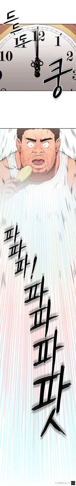 Page 335 of Refrain Love Ch.1-25