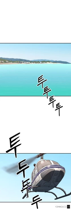 Page 423 of Refrain Love Ch.1-25