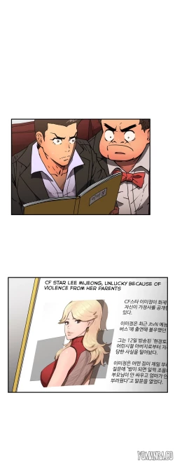 Page 738 of Refrain Love Ch.1-25