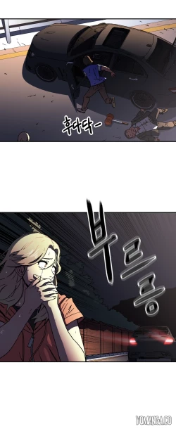 Page 798 of Refrain Love Ch.1-25