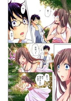 Page 41 of Gaticomi Vol.34