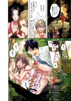 Page 47 of Gaticomi Vol.34