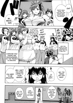 Page 119 of Monzetsu Taigatame| Faint in Agony Bodylock