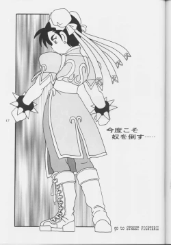 Page 15 of Street Fighter - Hnasuto