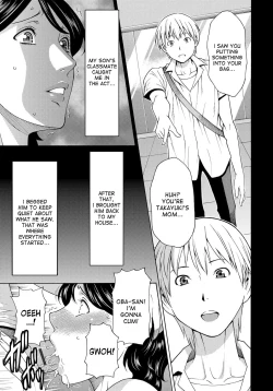 Page 17 of Mitsu ni Muragaru Mushi | Insects That Gathered Around the Honey Ch. 1-7