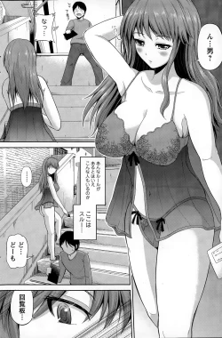 Page 29 of Watashi ni Mawashite Ura-Kairanban