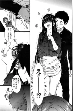 Page 11 of Boku no Bokki Penis o Rokuga Shite Ikina Yo Ch. 1-3