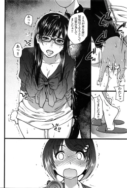Page 12 of Boku no Bokki Penis o Rokuga Shite Ikina Yo Ch. 1-3