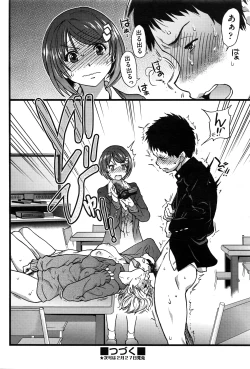 Page 26 of Boku no Bokki Penis o Rokuga Shite Ikina Yo Ch. 1-3