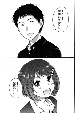 Page 3 of Boku no Bokki Penis o Rokuga Shite Ikina Yo Ch. 1-3