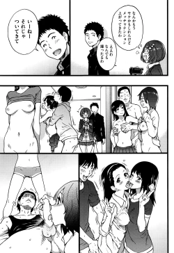 Page 59 of Boku no Bokki Penis o Rokuga Shite Ikina Yo Ch. 1-3