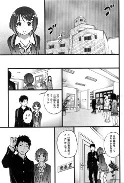 Page 7 of Boku no Bokki Penis o Rokuga Shite Ikina Yo Ch. 1-3
