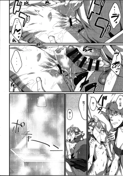 Page 19 of Ajin Shoujo-tan Vol. 5 Another