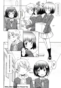 Page 26 of The More I See You