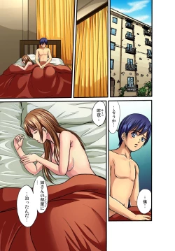 Page 28 of Gaticomi Vol.35