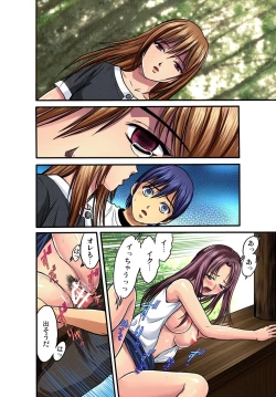 Page 49 of Gaticomi Vol.35