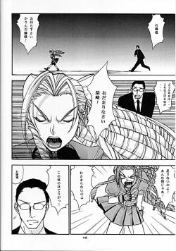 Page 15 of Street Fighter - Sana 6