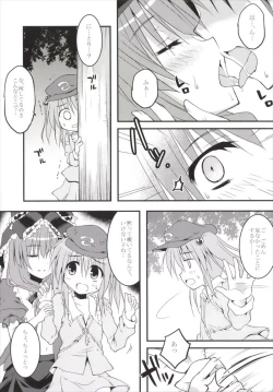 Page 13 of Yaku + Ore + Kappa no Biorythm