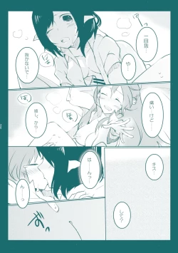 Page 27 of Kiseki to Mahou no Reversible!