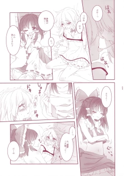 Page 8 of Kiseki to Mahou no Reversible!