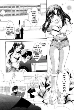 Page 10 of Maku Saikai | Forbidden Relationship