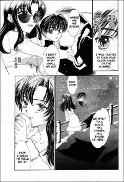 Page 11 of Maku Saikai | Forbidden Relationship