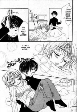 Page 21 of Maku Saikai | Forbidden Relationship