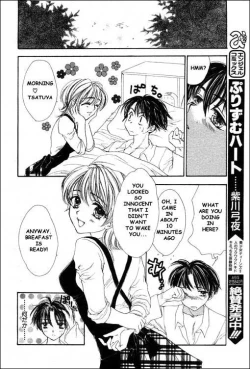 Page 8 of Maku Saikai | Forbidden Relationship