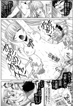 Page 21 of Aobada Zoi