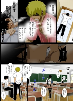 Page 152 of Reibo Misaki