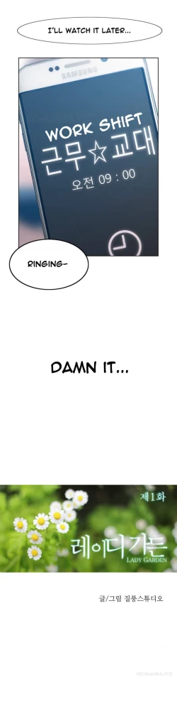 Page 17 of Lady Garden Ch.1-14