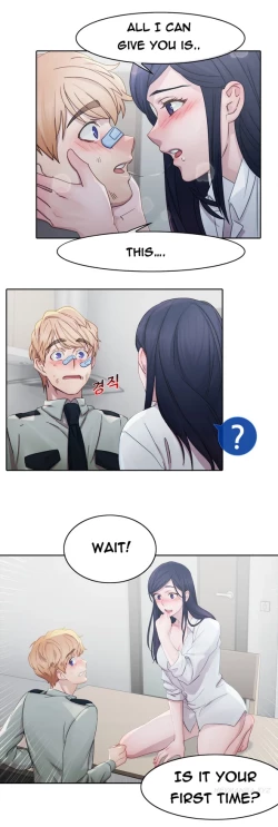 Page 181 of Lady Garden Ch.1-14